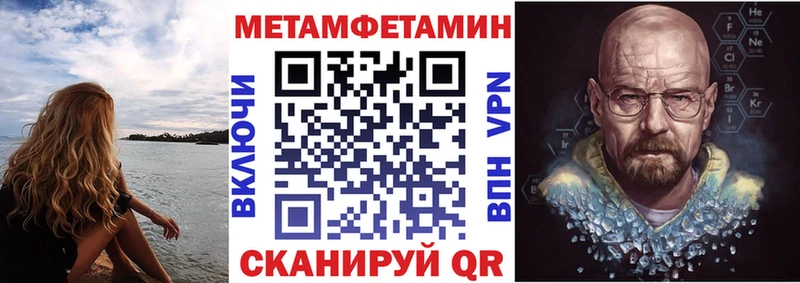 Амфетамин Розовый  Ржев 