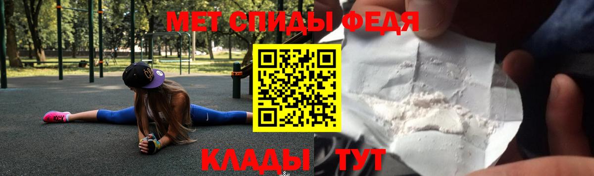 площадка формула  АМФЕТАМИН VHQ  Вход с VPN  Ржев  Amphetamine 