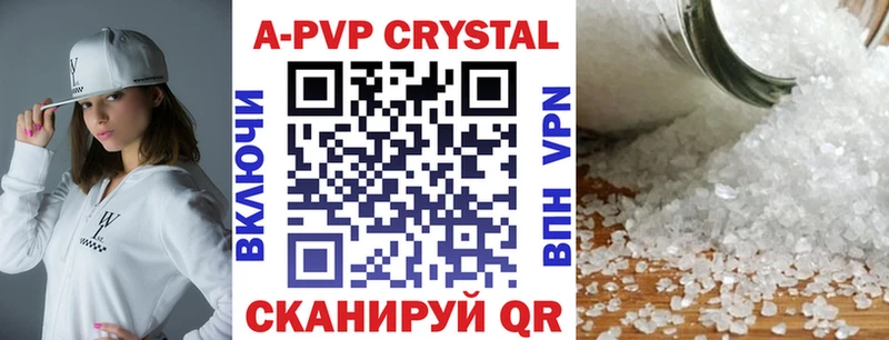 продажа наркотиков  Ржев  Alpha-PVP крисы CK 