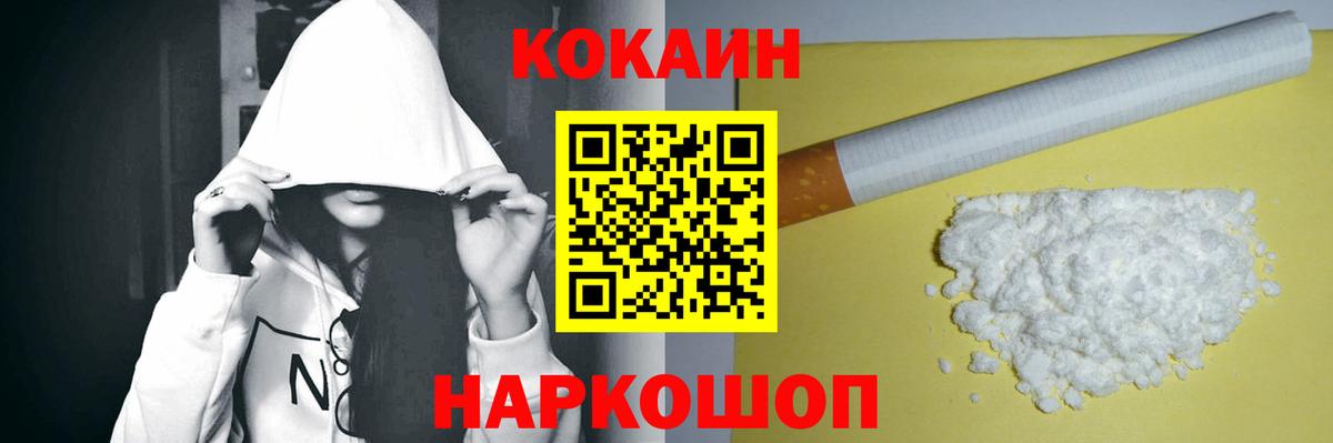 Галлюциногенные грибы Ржев