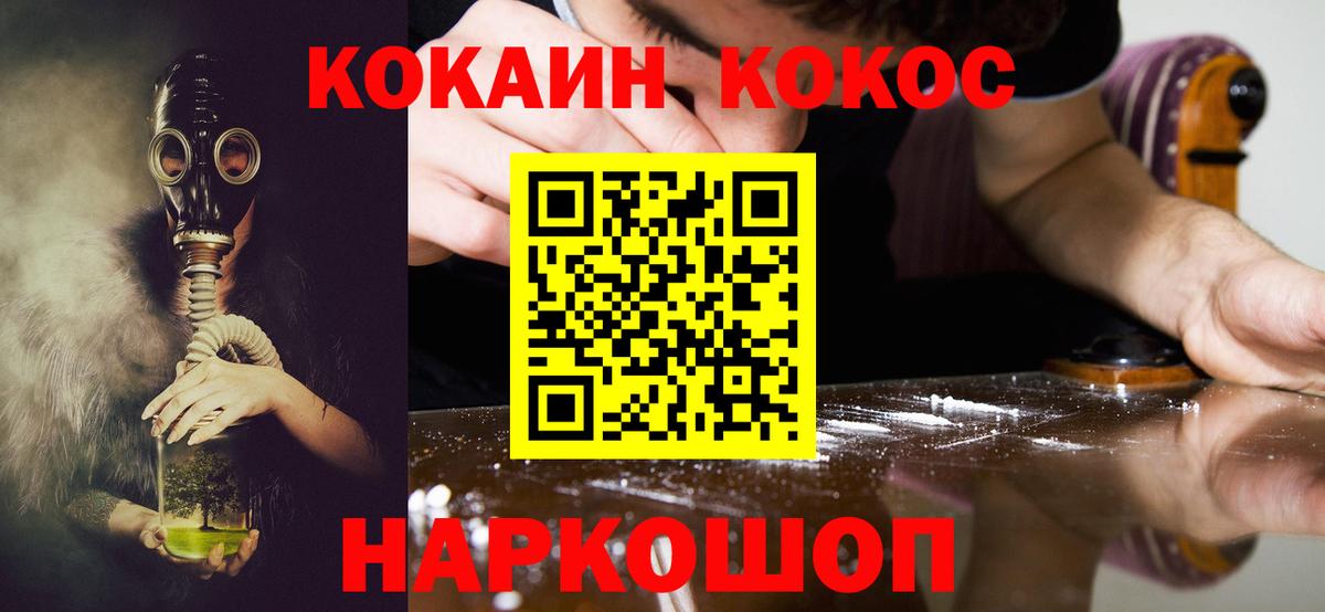 COCAIN Columbia  COCAIN Эквадор  Ржев 