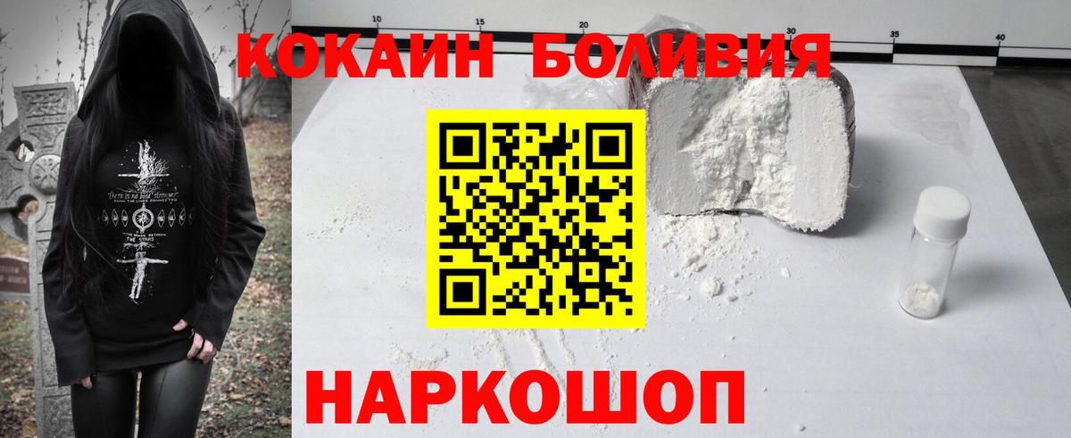 КОКАИН Columbia Ржев