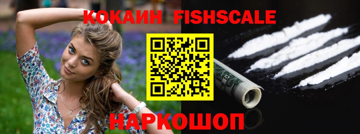 Ржев  Cocaine Перу  КОКАИН VHQ  Вход с VPN 