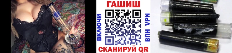 ГАШИШ хэш  omg сайт  Ржев 