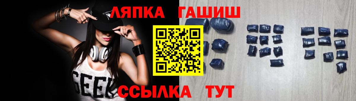 ГАШИШ гарик Ржев