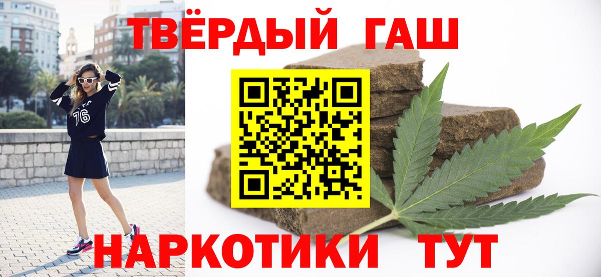 ГАШ Premium Ржев