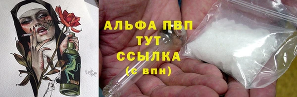 ALPHA PVP Михайловск