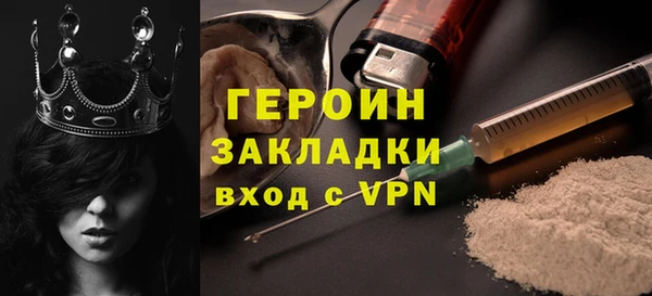 ALPHA PVP Михайловск