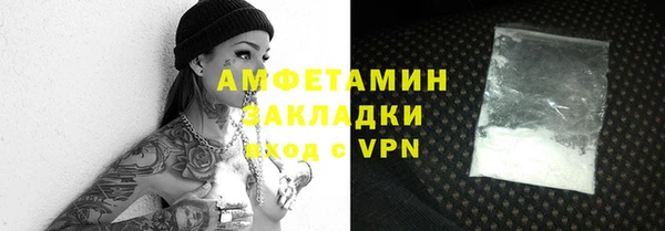 стаф Михайлов