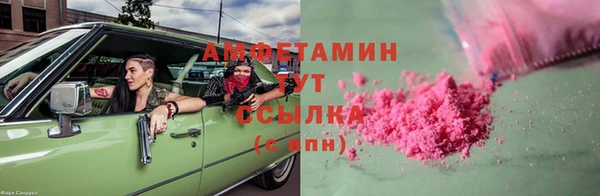 ALPHA PVP Михайловск