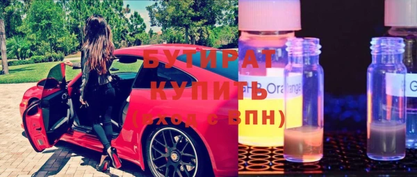 мефедрон VHQ Надым