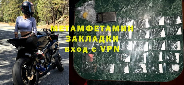 ALPHA PVP Михайловск