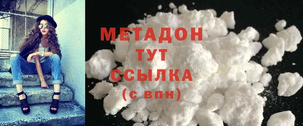 твердый Навашино