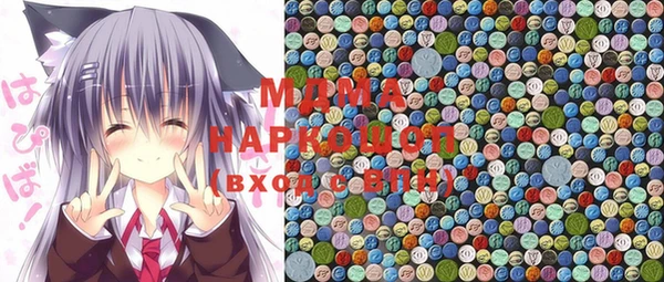 ALPHA PVP Михайловск