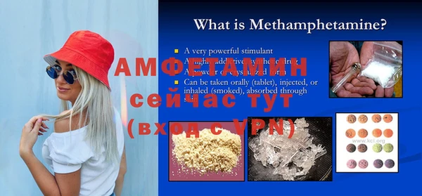 стаф Михайлов