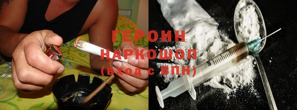 твердый Навашино