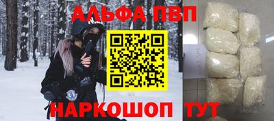 бошки Заводоуковск
