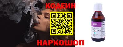 ALPHA PVP Заволжье