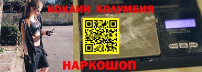 кокаин VHQ Бугуруслан