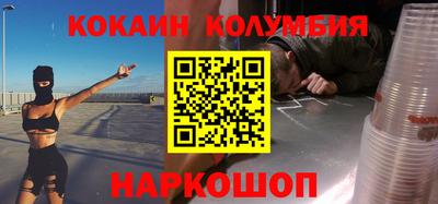 амф Будённовск