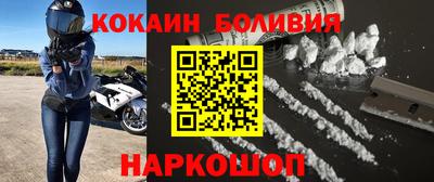 бошки Заводоуковск