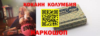 кокаин VHQ Бугуруслан