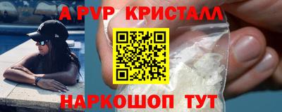 mdpv Жуковский