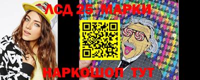 амф Будённовск