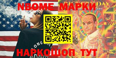 амф Будённовск