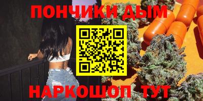 амф Будённовск