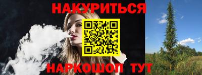 бошки Заводоуковск