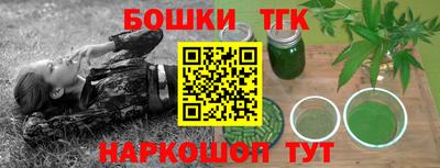 бошки Заводоуковск