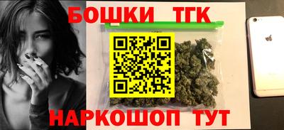 бошки Заводоуковск