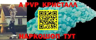 mdpv Жуковский