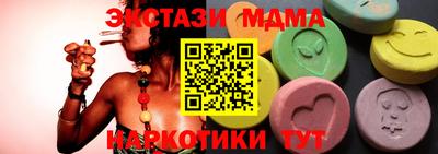 mdpv Жуковский