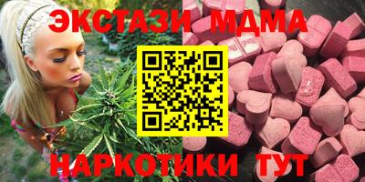 mdpv Жуковский