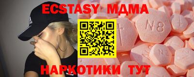 кокаин VHQ Бугуруслан