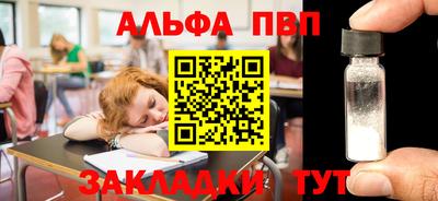 кокаин VHQ Бугуруслан