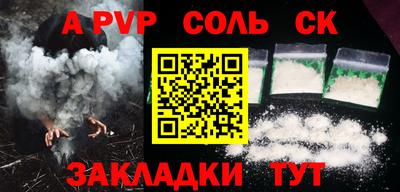 mdpv Жуковский