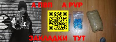mdpv Жуковский
