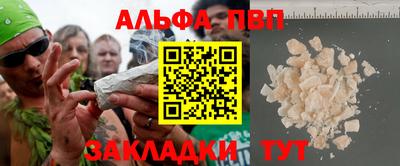 кокаин VHQ Бугуруслан