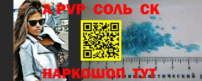 mdpv Жуковский