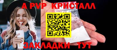 амф Будённовск