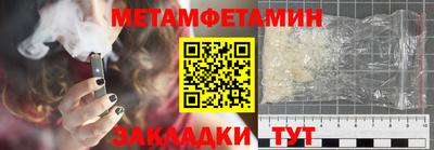 бошки Заводоуковск
