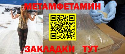 бошки Заводоуковск