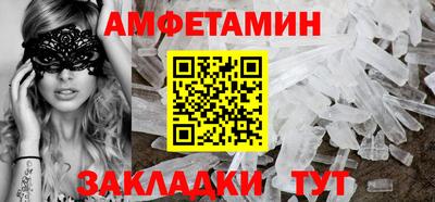 ALPHA PVP Заволжье