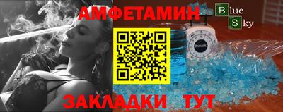 амф Будённовск