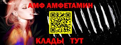 ALPHA PVP Заволжье