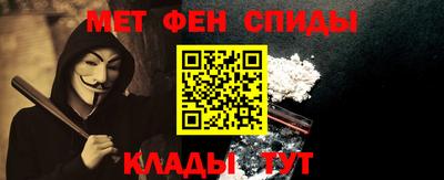 mdpv Жуковский