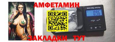 ALPHA PVP Заволжье